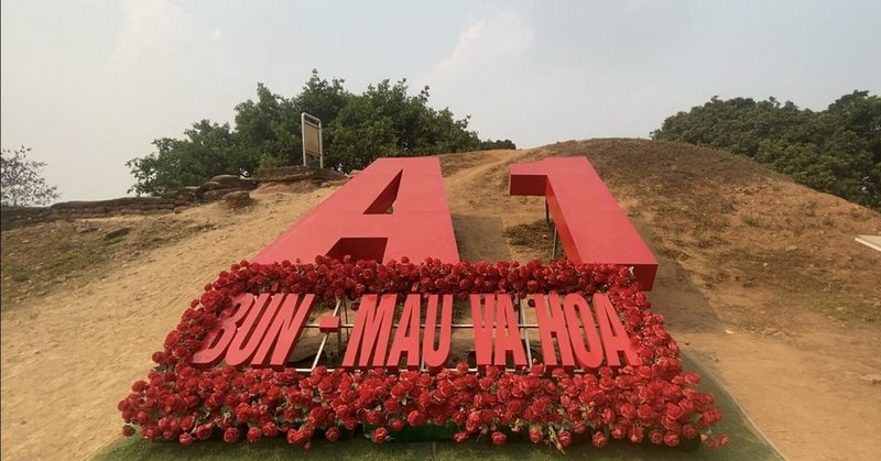Di tích Đồi A1